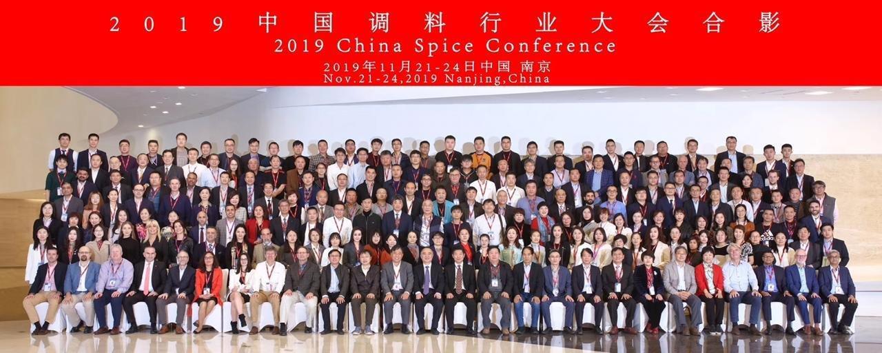 2019-china-spice-conference